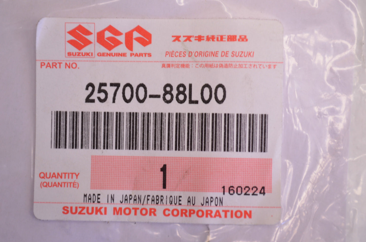 New OEM Suzuki Gear Case Seal Kit NOS