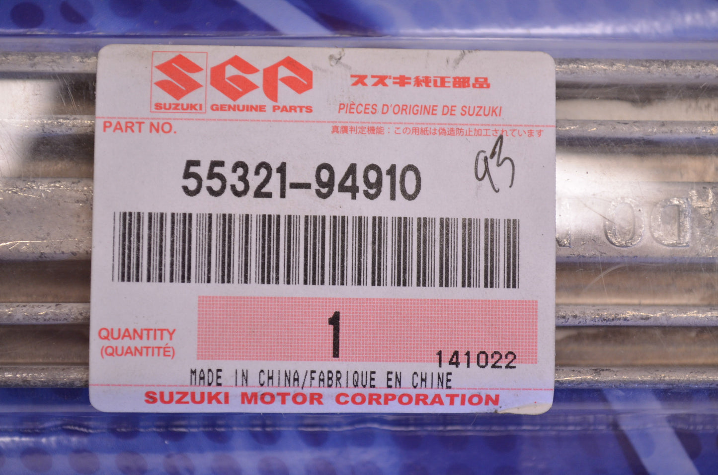 New OEM Suzuki Magnesium Anode NOS