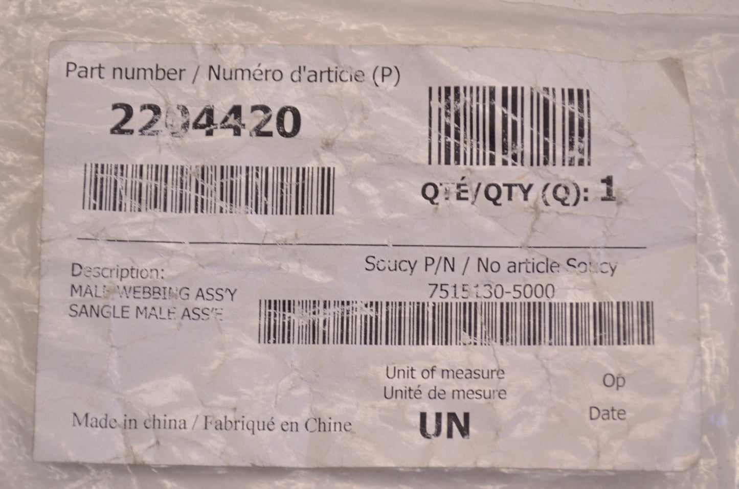 OEM Polaris 2204420 Rear Upper Clip NOS