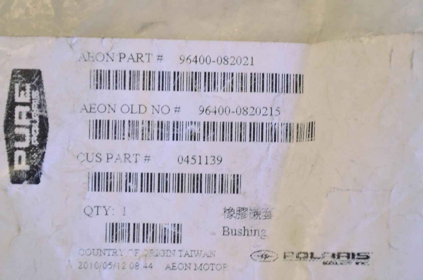 OEM Polaris 451139 Rubber Bushing NOS