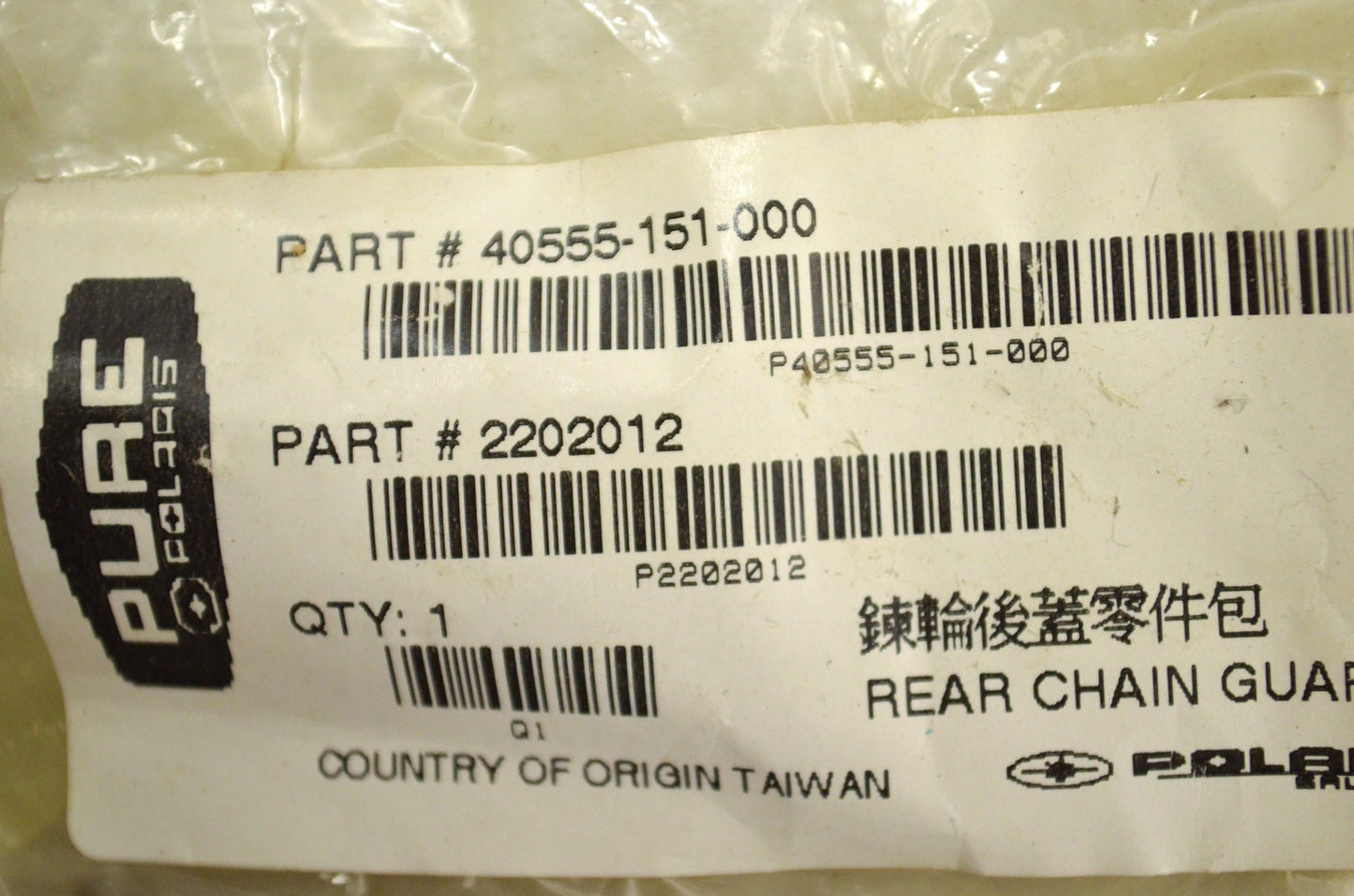 Rear Chain Guard Kit NOS