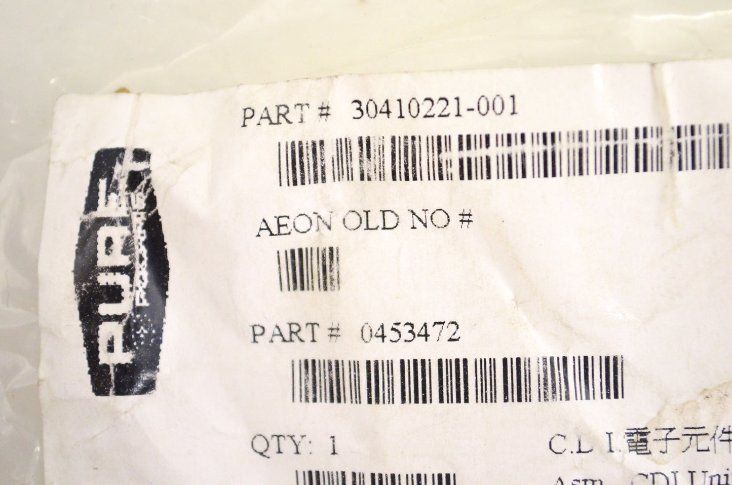CDI Unit NOS