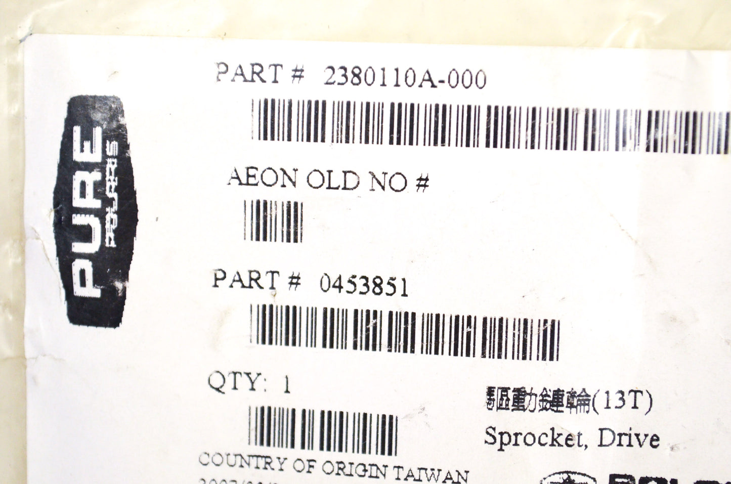 New OEM Polaris Drive Sprocket NOS
