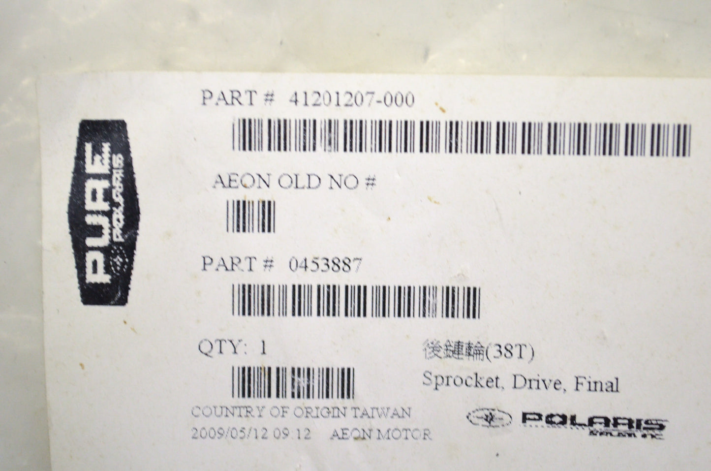 New OEM Polaris Drive Sprocket NOS