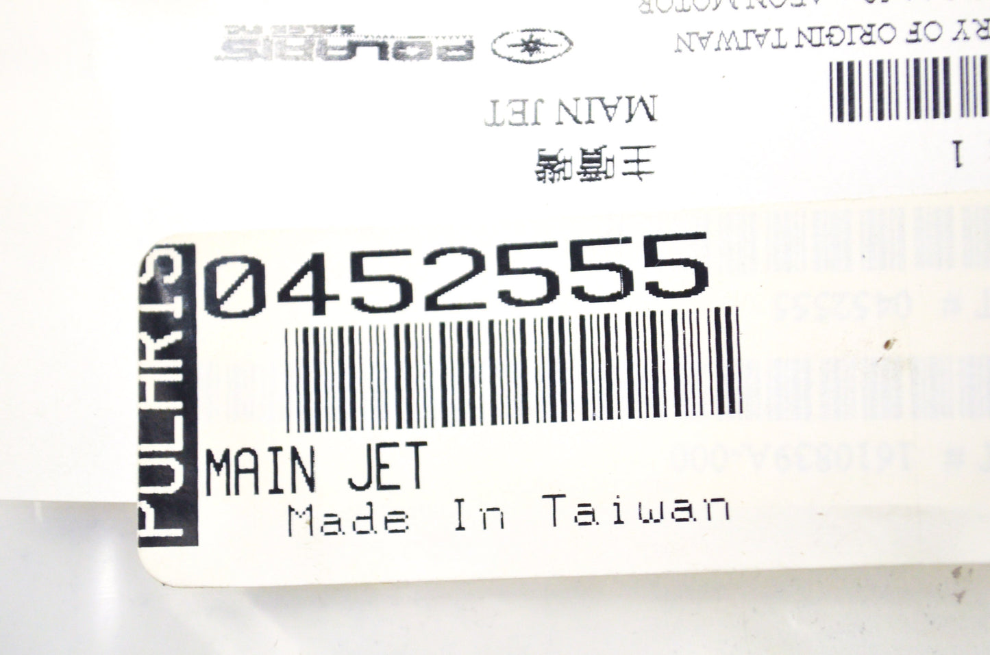 OEM Polaris 452555 Main Jet NOS