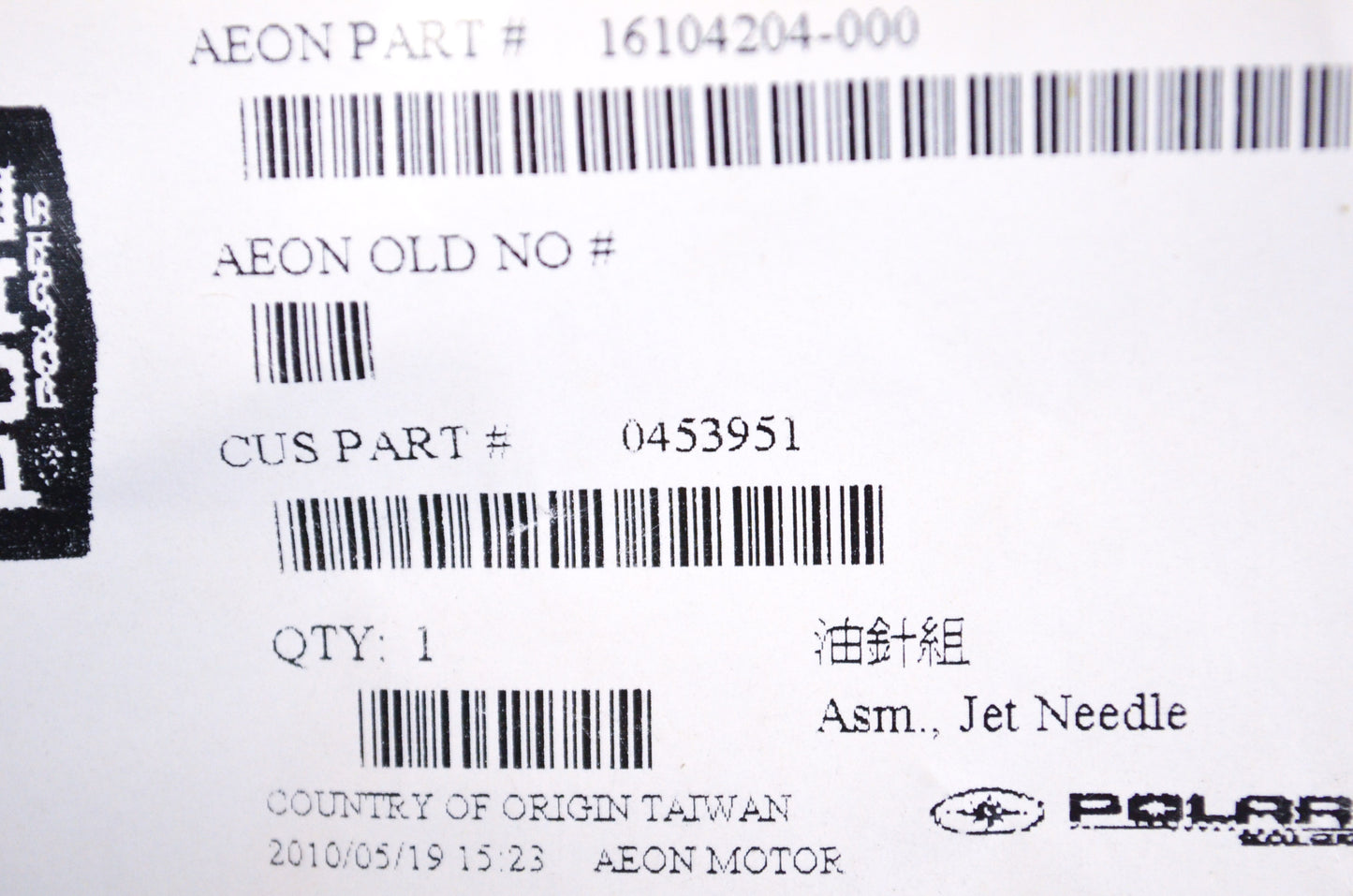 OEM Polaris 453951 Carburetor Needle Jet Assembly NOS