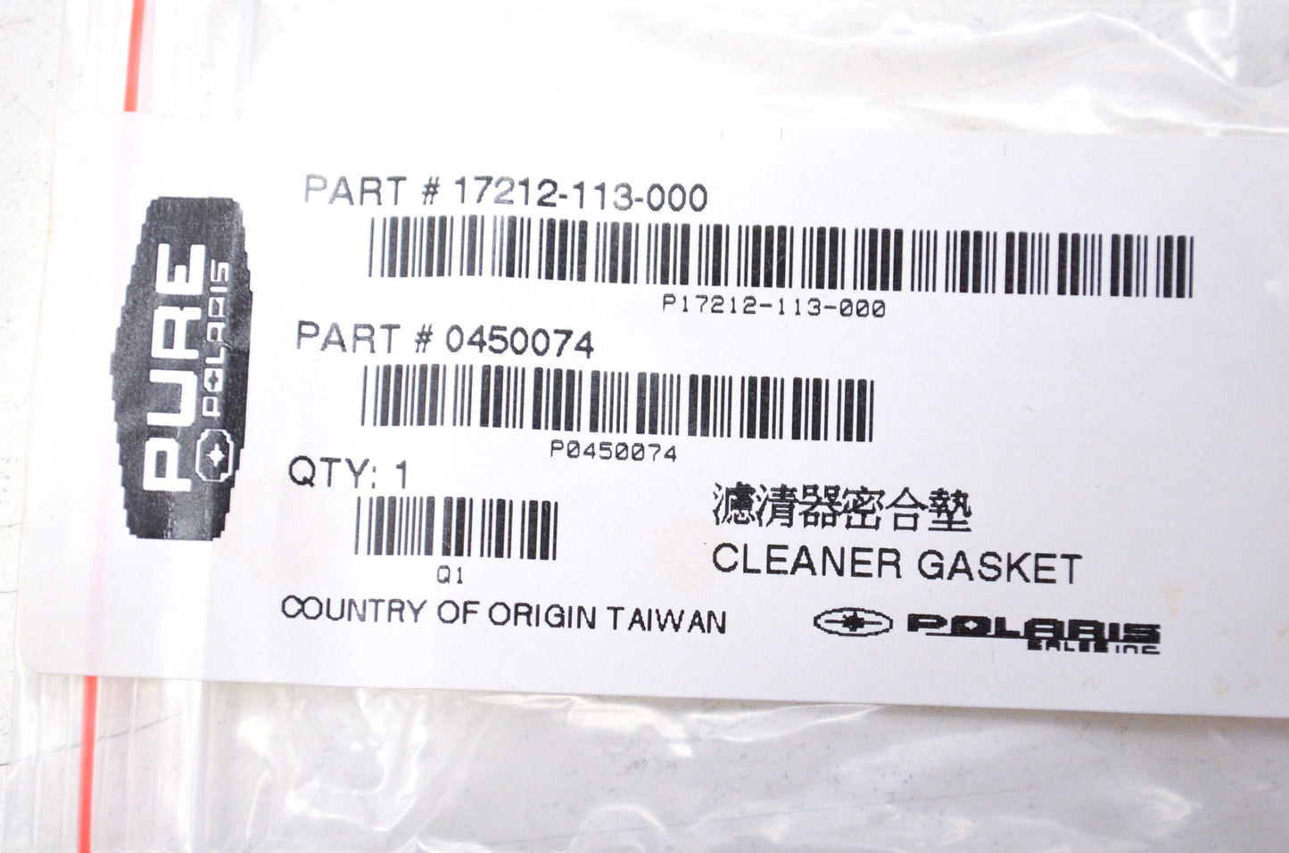 OEM Polaris 450074 Outer Fork Tube Oil Seal Qty 2 NOS