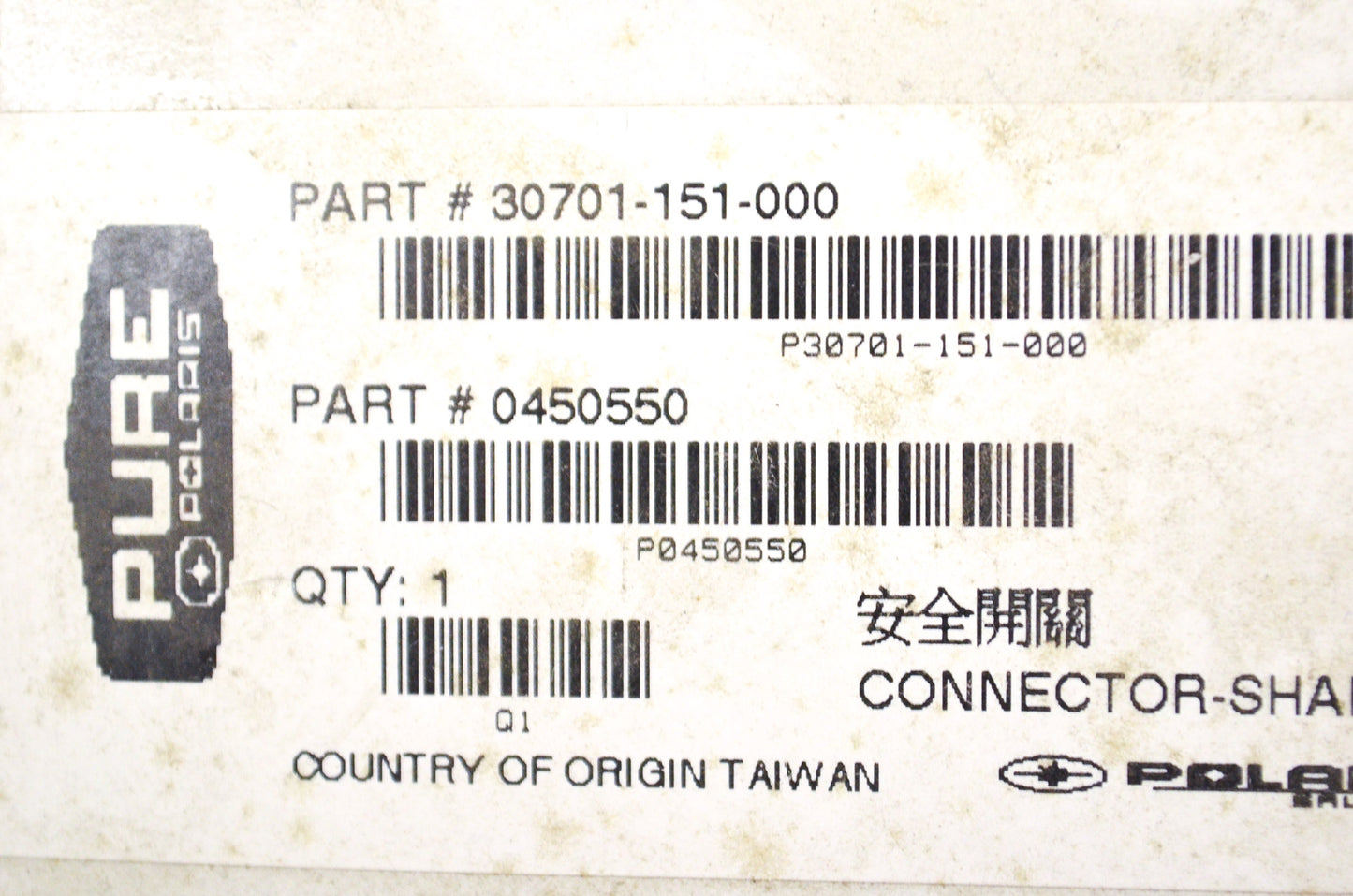 New OEM Polaris Safety Switch NOS