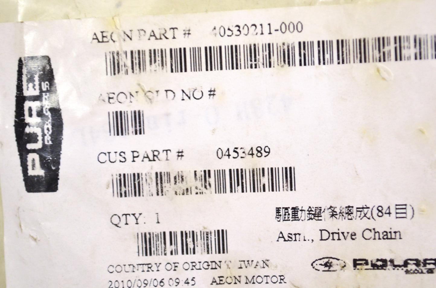 Drive Chain Assembly NOS