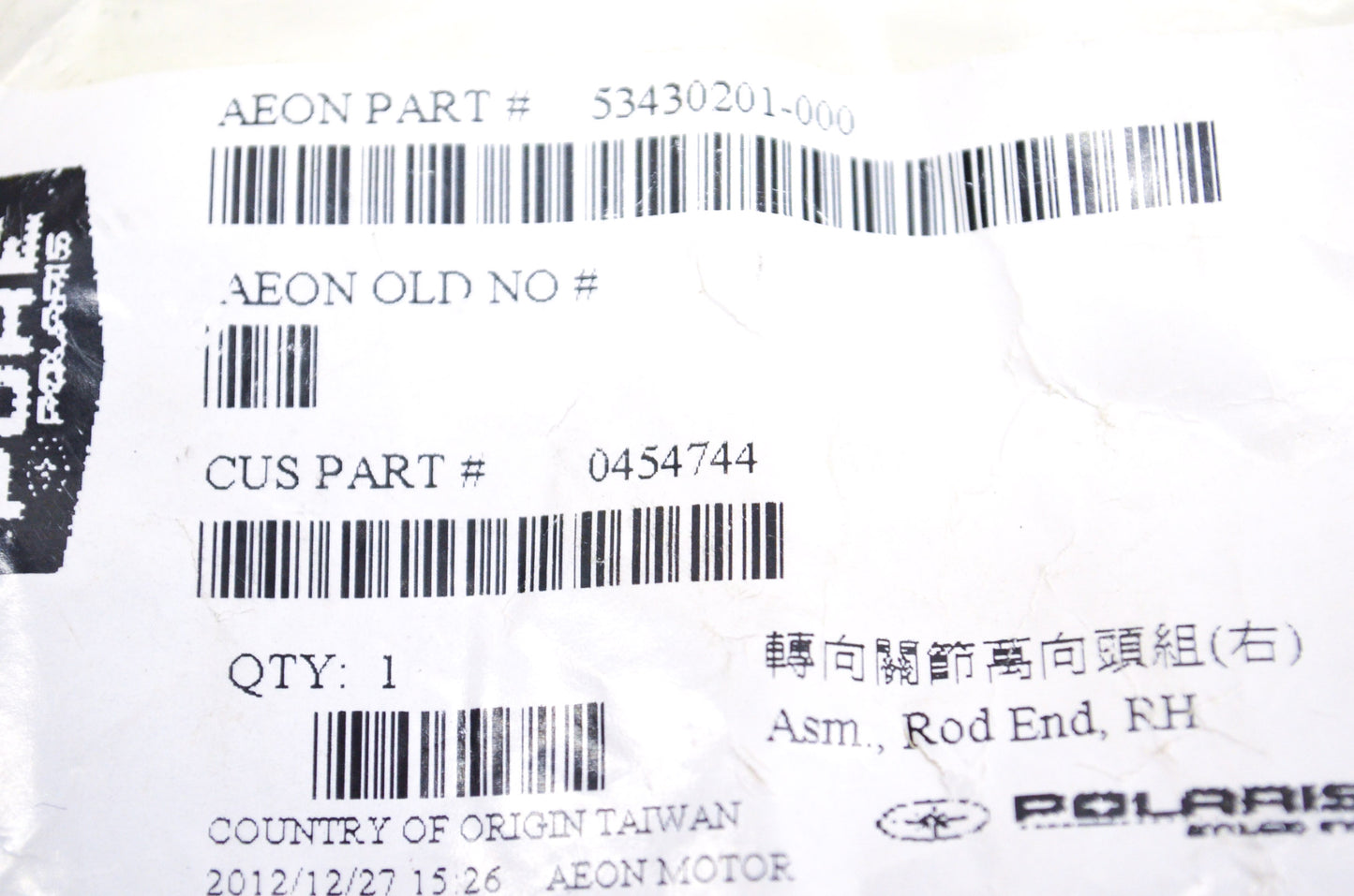 OEM Polaris 454744 Right Tie Rod End Assembly NOS