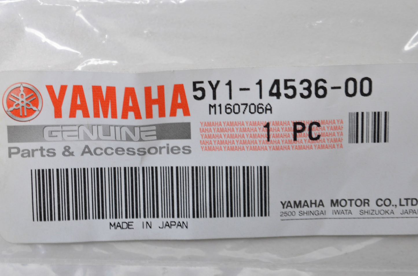 OEM Yamaha 5Y1-14536-00-00 Gasket