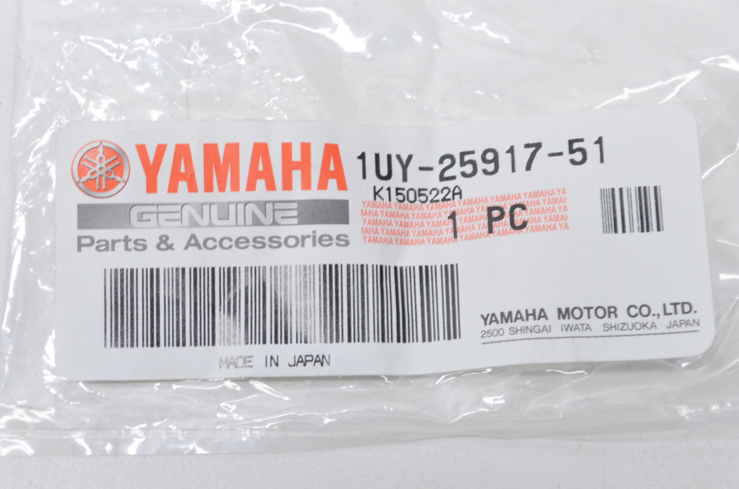 New OEM Yamaha Caliper Boot NOS