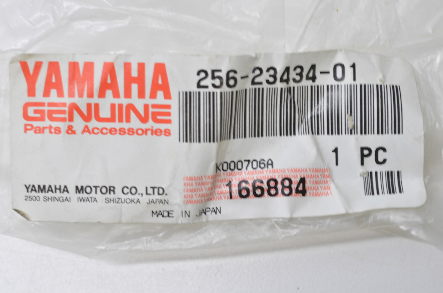 New OEM Yamaha Steering Damper NOS