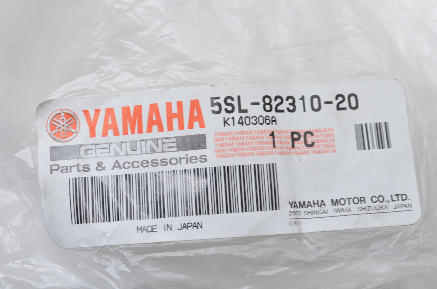 New OEM Yamaha Ignition Coil NOS