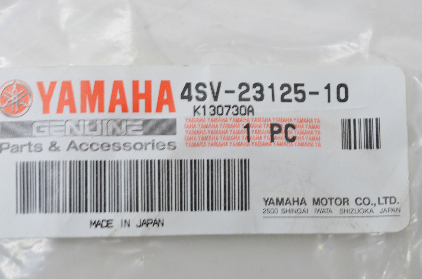 New OEM Yamaha Metal Slide NOS