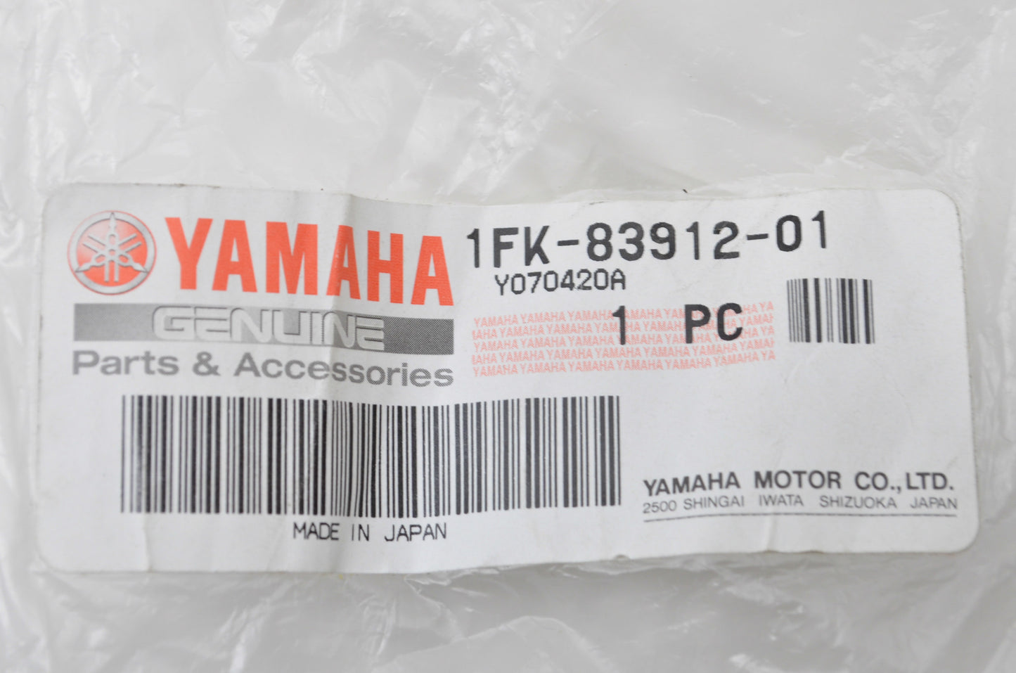 New OEM Yamaha Clutch Lever NOS