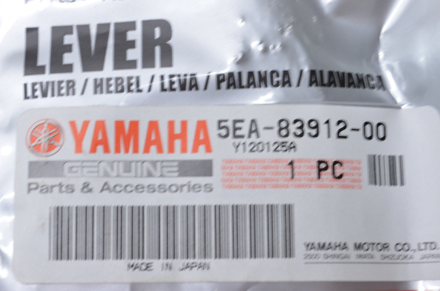 New OEM Yamaha Clutch Lever NOS
