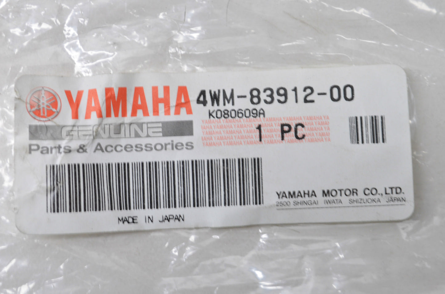 OEM Yamaha 4WM-83912-00-00 Lever 1