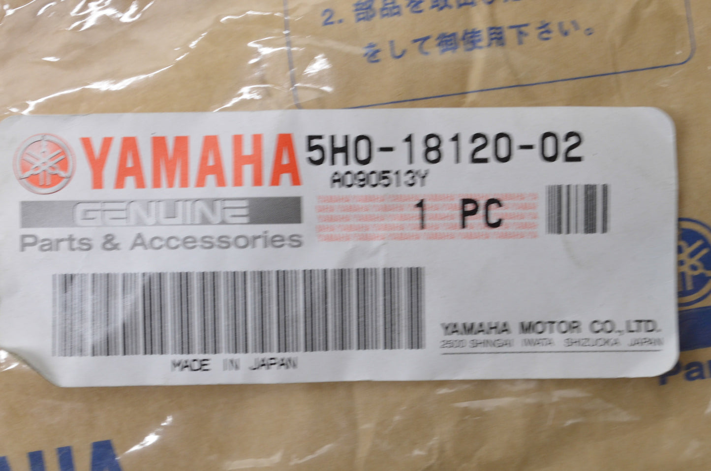 New OEM Yamaha 5H0-18120-02-00 Shift Lever Assembly NOS