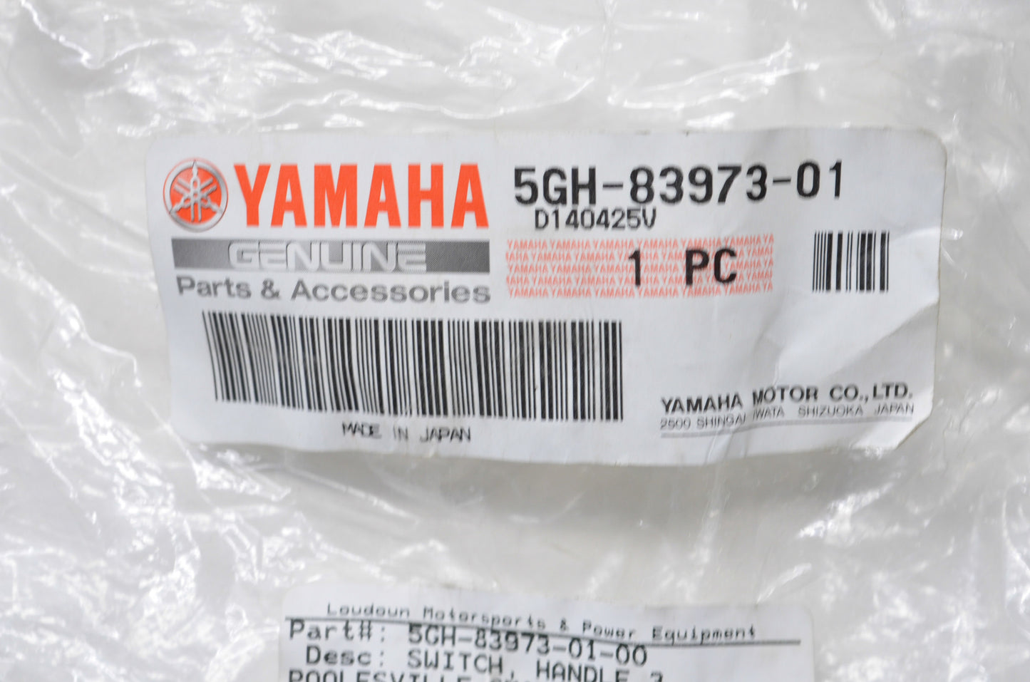 New OEM Yamaha Start Switch Handle NOS