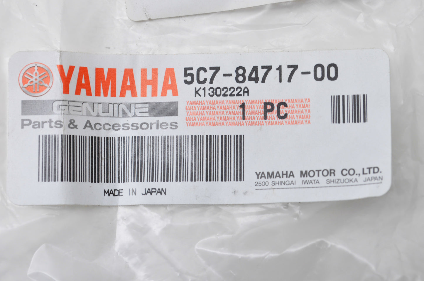New OEM Yamaha Taillight Cord NOS