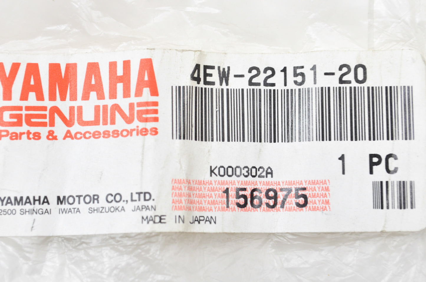 New OEM Yamaha Chain Slider Seal Guard NOS
