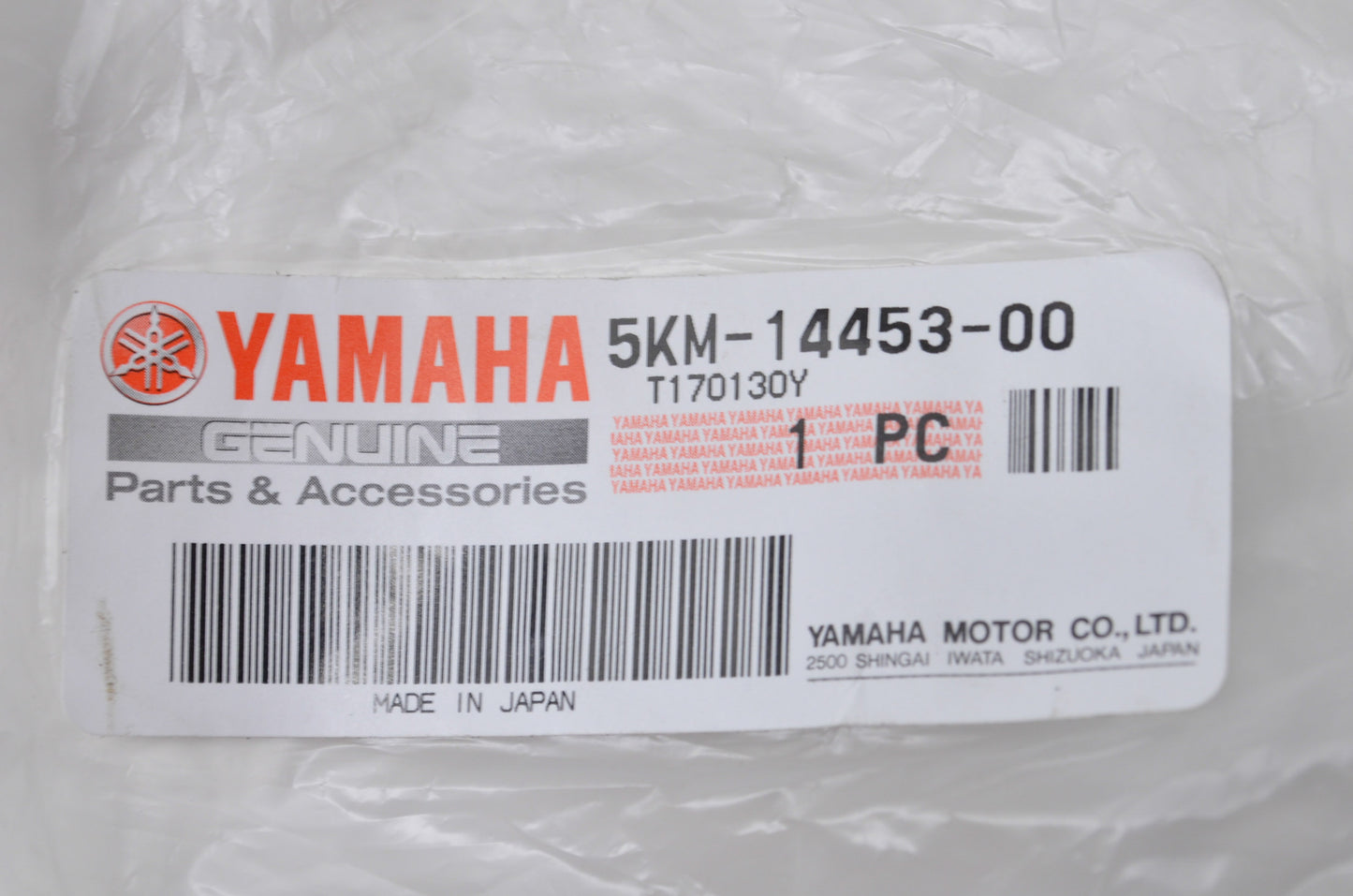New OEM Yamaha Air Cleaner Joint NOS
