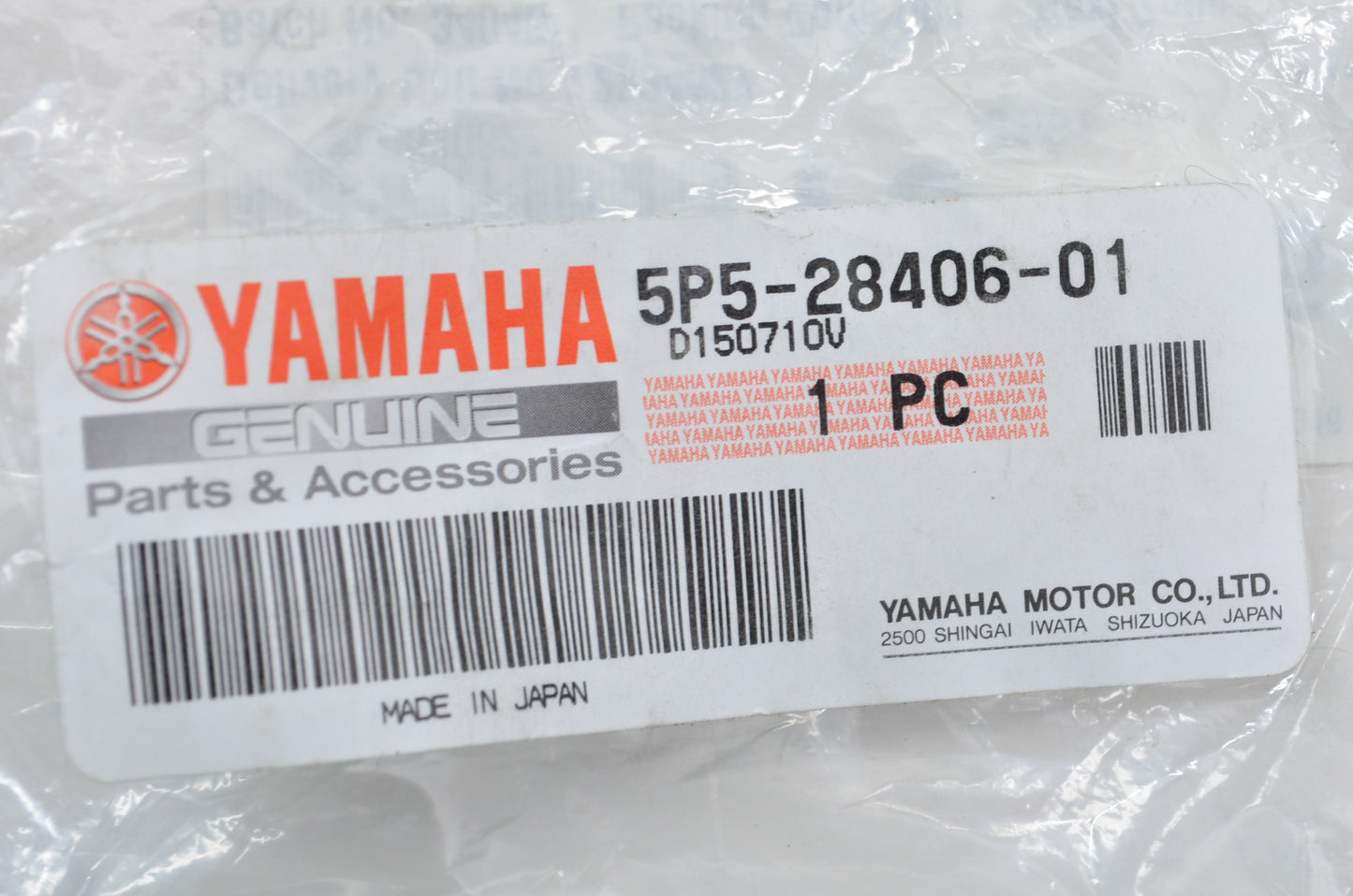New OEM Yamaha 3 Lock Saddlebag Kit NOS