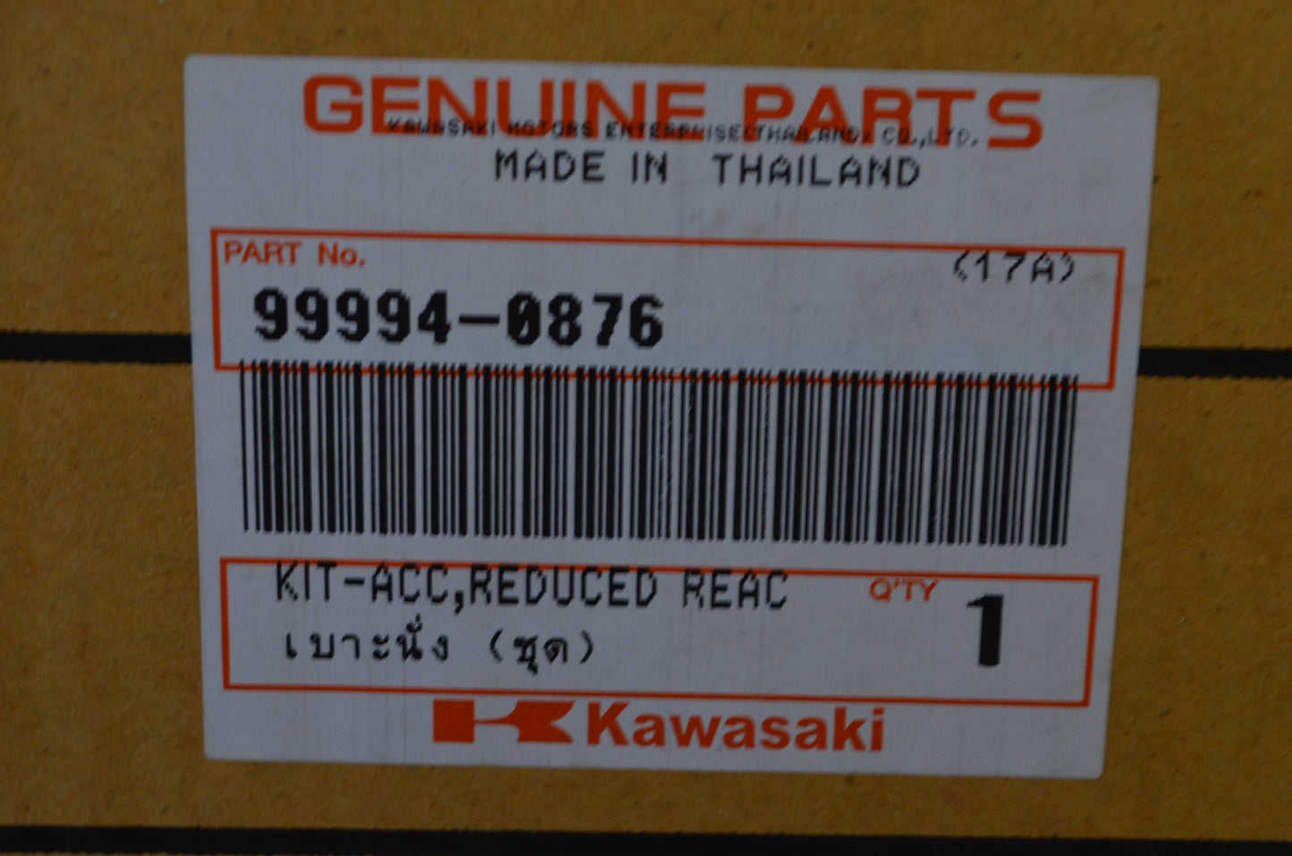 New OEM Kawasaki Reduced Reach Seat NOS