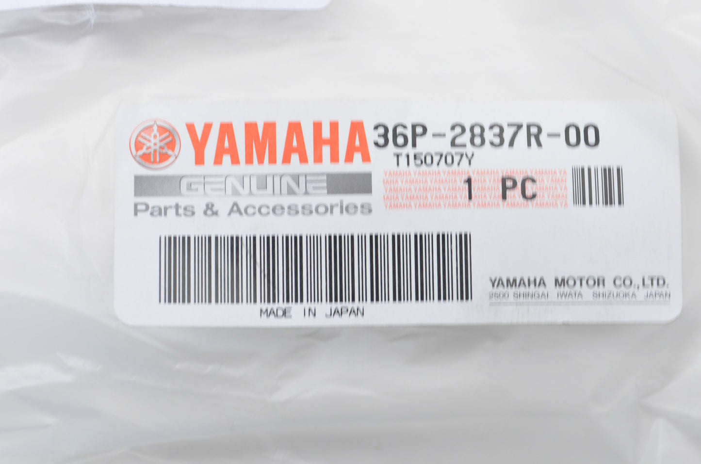 OEM Yamaha 36P-2837R-00-00 Air Intake Grill 2 NOS