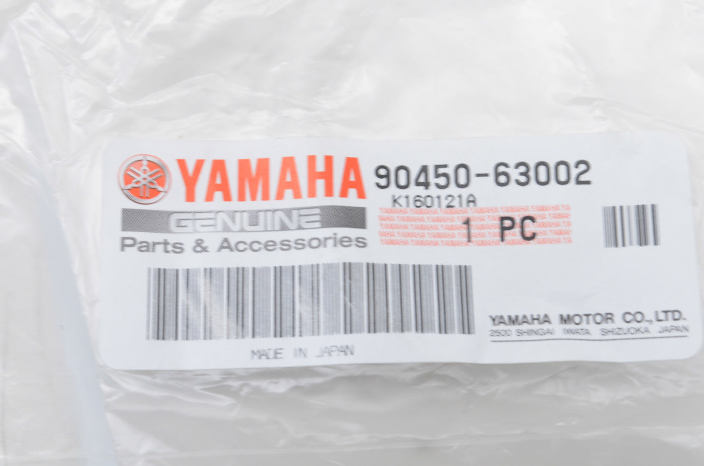 New OEM Yamaha Hose Clamp NOS