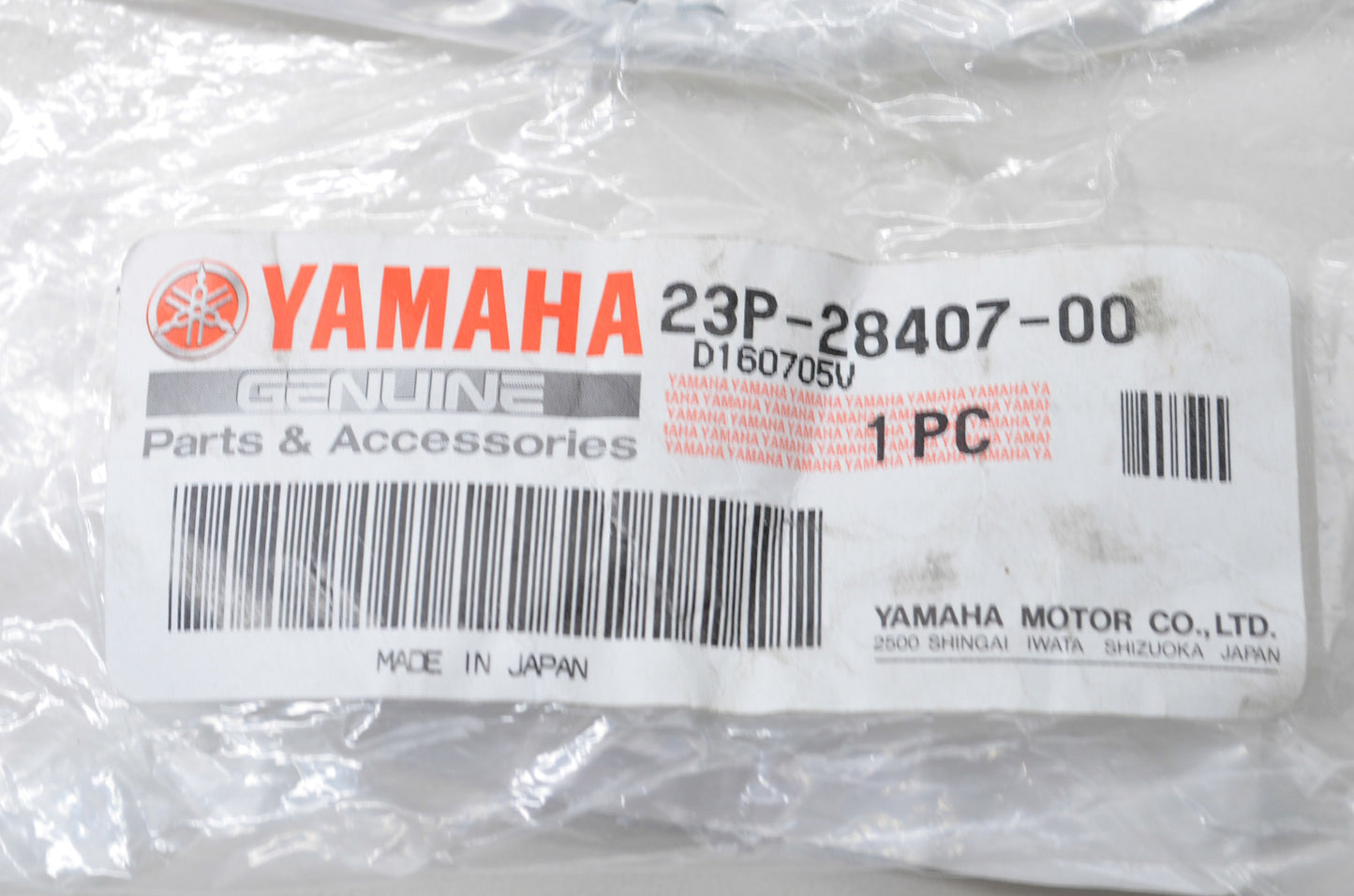 New OEM Yamaha Spare Lock Set NOS