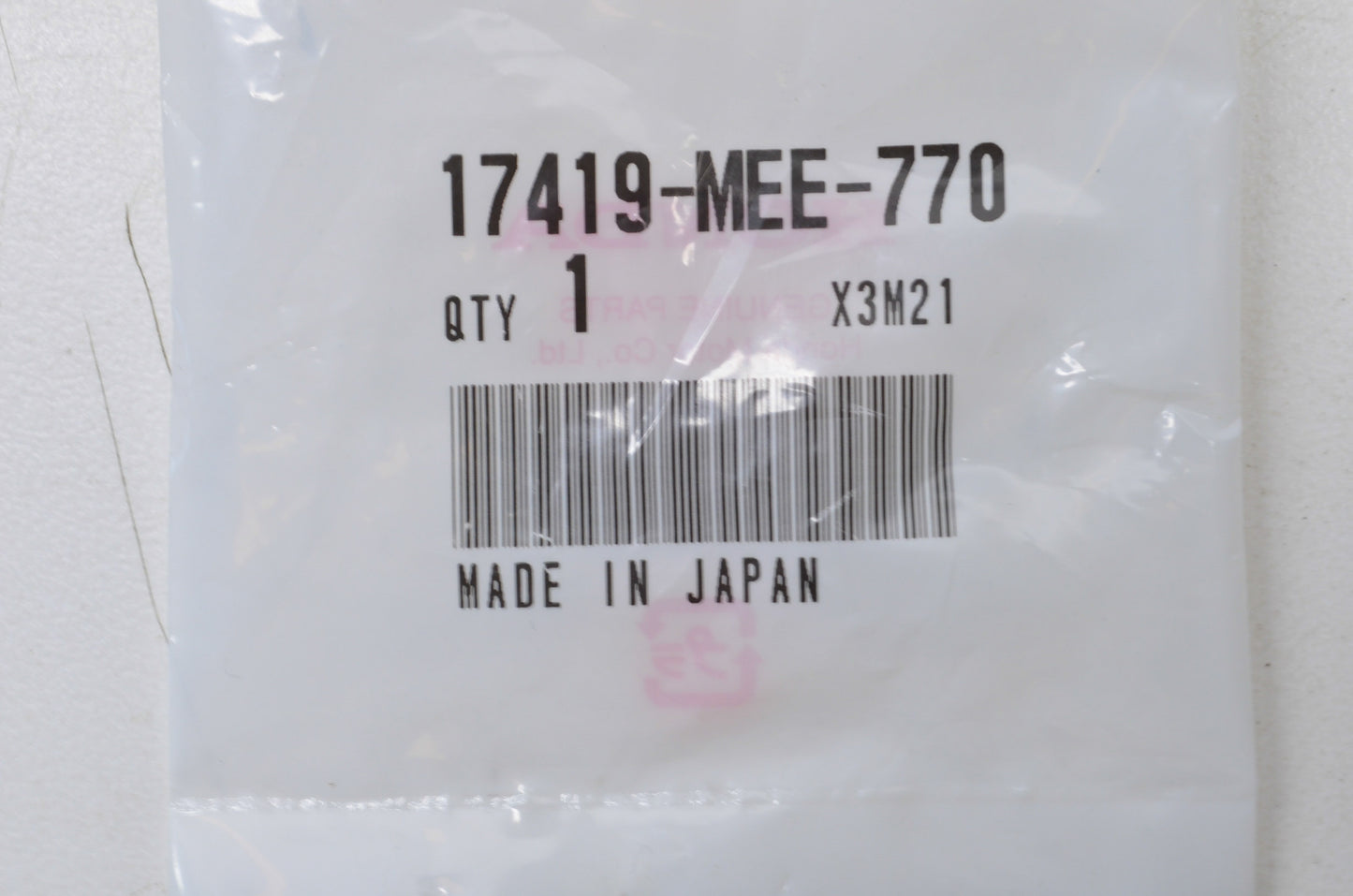 OEM Honda 17419-MEE-770 Canister Mount Rubber NOS