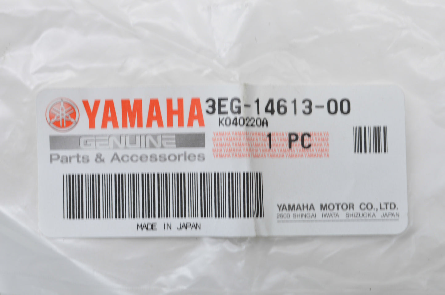 New OEM Yamaha Exhaust Header Pipe Gasket Seal NOS