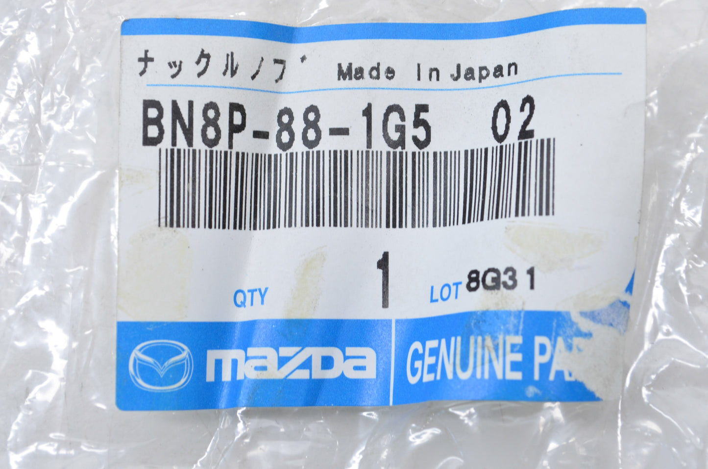 New OEM Mazda Seat Recline Knob NOS