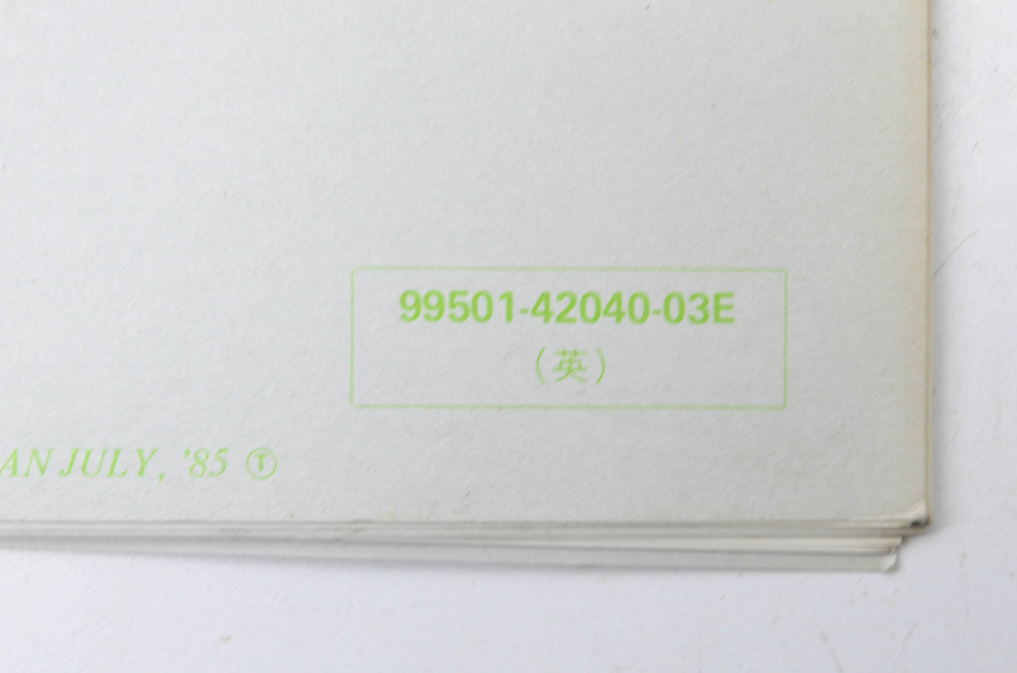 OEM Suzuki 99501-42040-03E DR/SP250 Supplementary Service Manual