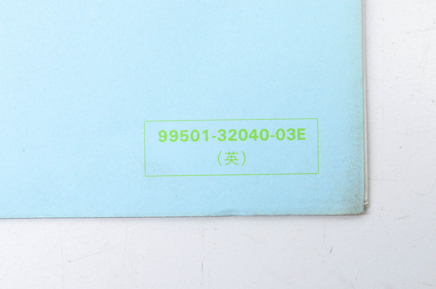OEM Suzuki 99501-32040-03E GN250 Supplemeantary Service Manual NOS