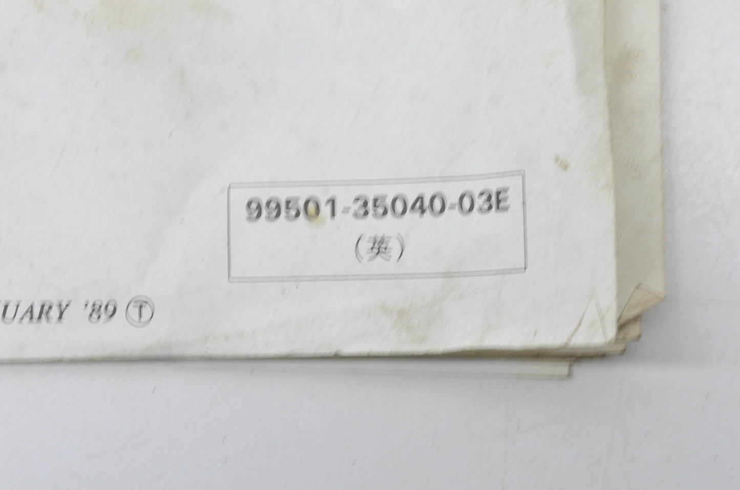 OEM Suzuki 99501-35040-03E Katana GSX600F Supplementary Service Manual