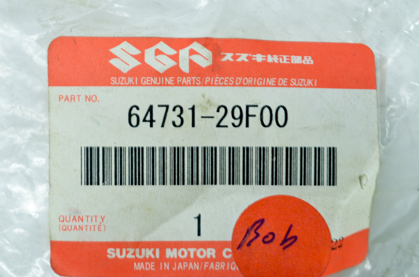 New OEM Suzuki 64731-29F00 Rear Hub Spacer NOS