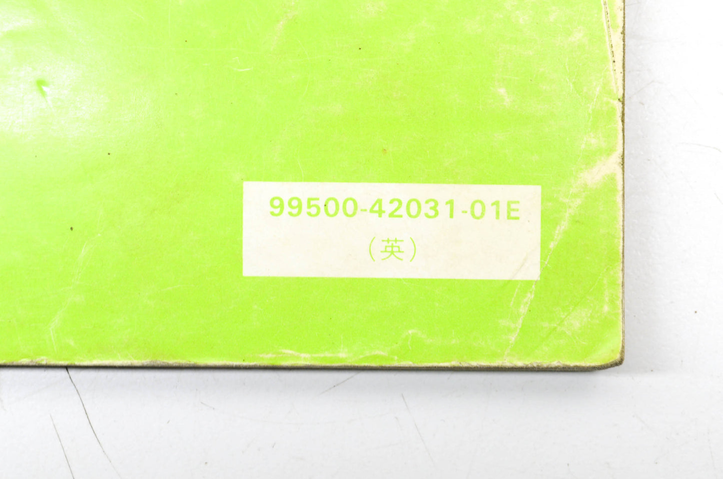 OEM Suzuki 99500-42031-01E Service Manual LT230S 1985-88