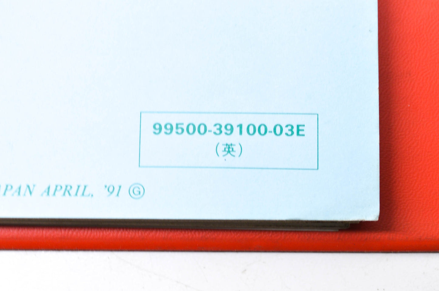 OEM Suzuki GSX1100G Service Manual