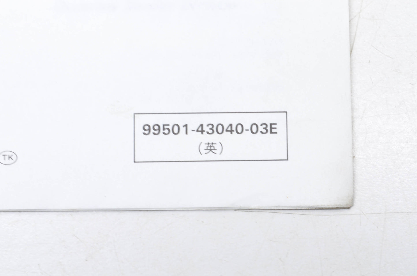 OEM Suzuki 99501-43040-03E DR350/S Service Manual