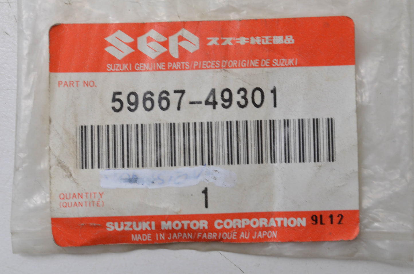 New OEM Suzuki Master Cylinder Diaphragm NOS