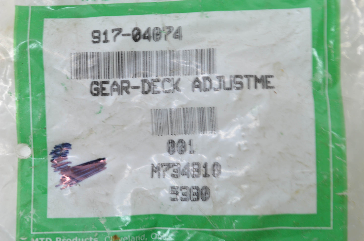 New MTD 917-04074 Deck Adjustment Gear NOS