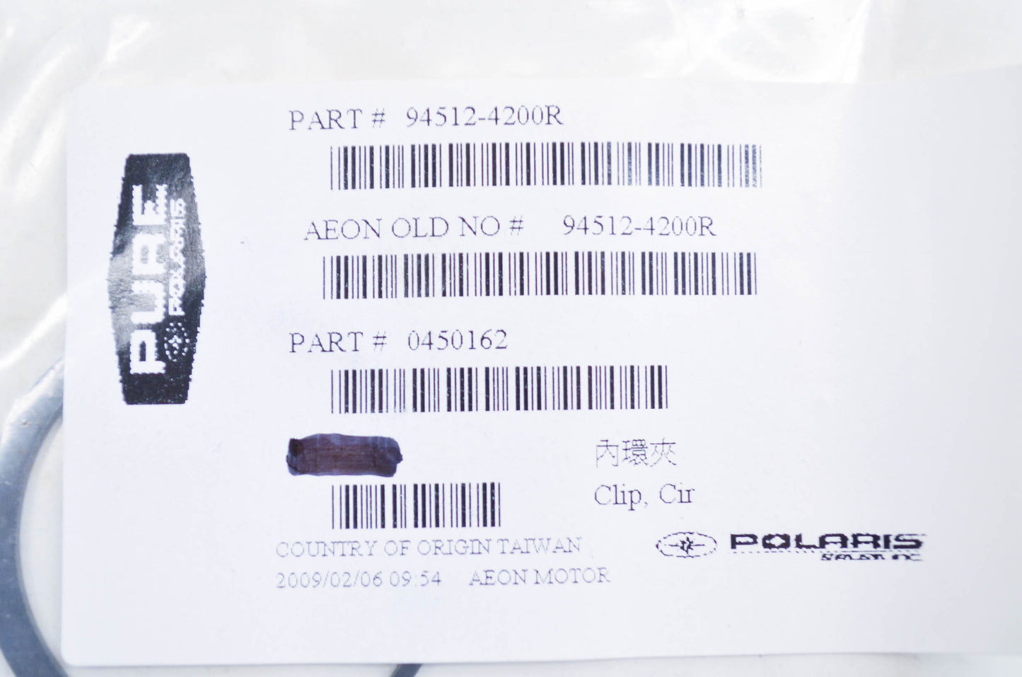 OEM Polaris 450162 Internal Circlip Qty 3 NOS