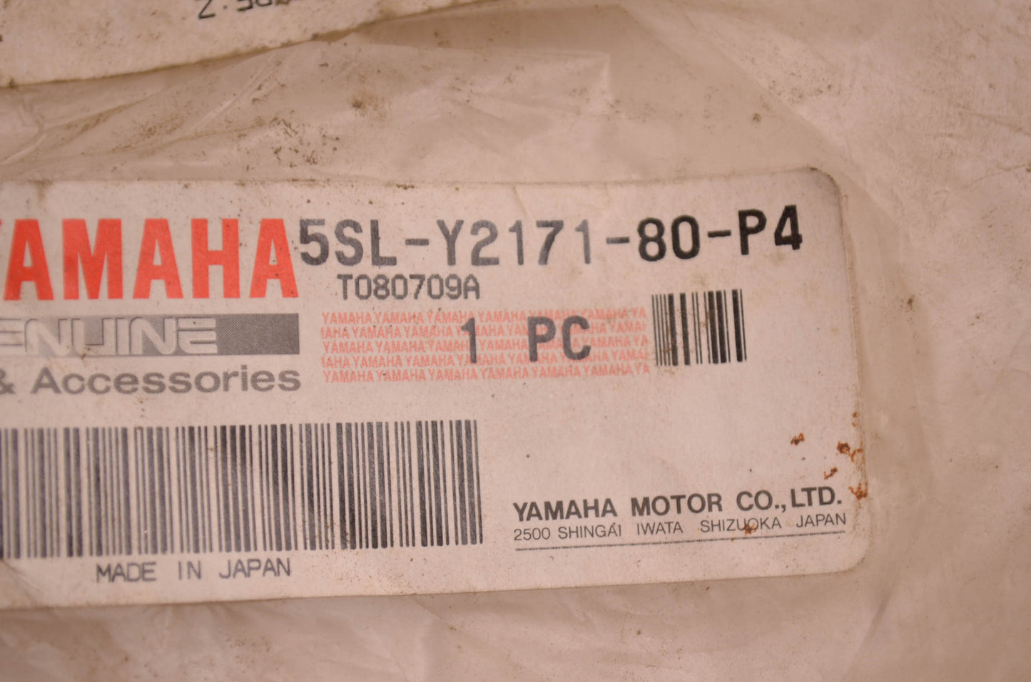 OEM Yamaha 5SL-Y2171-80-P4 Side Cover 1 NOS