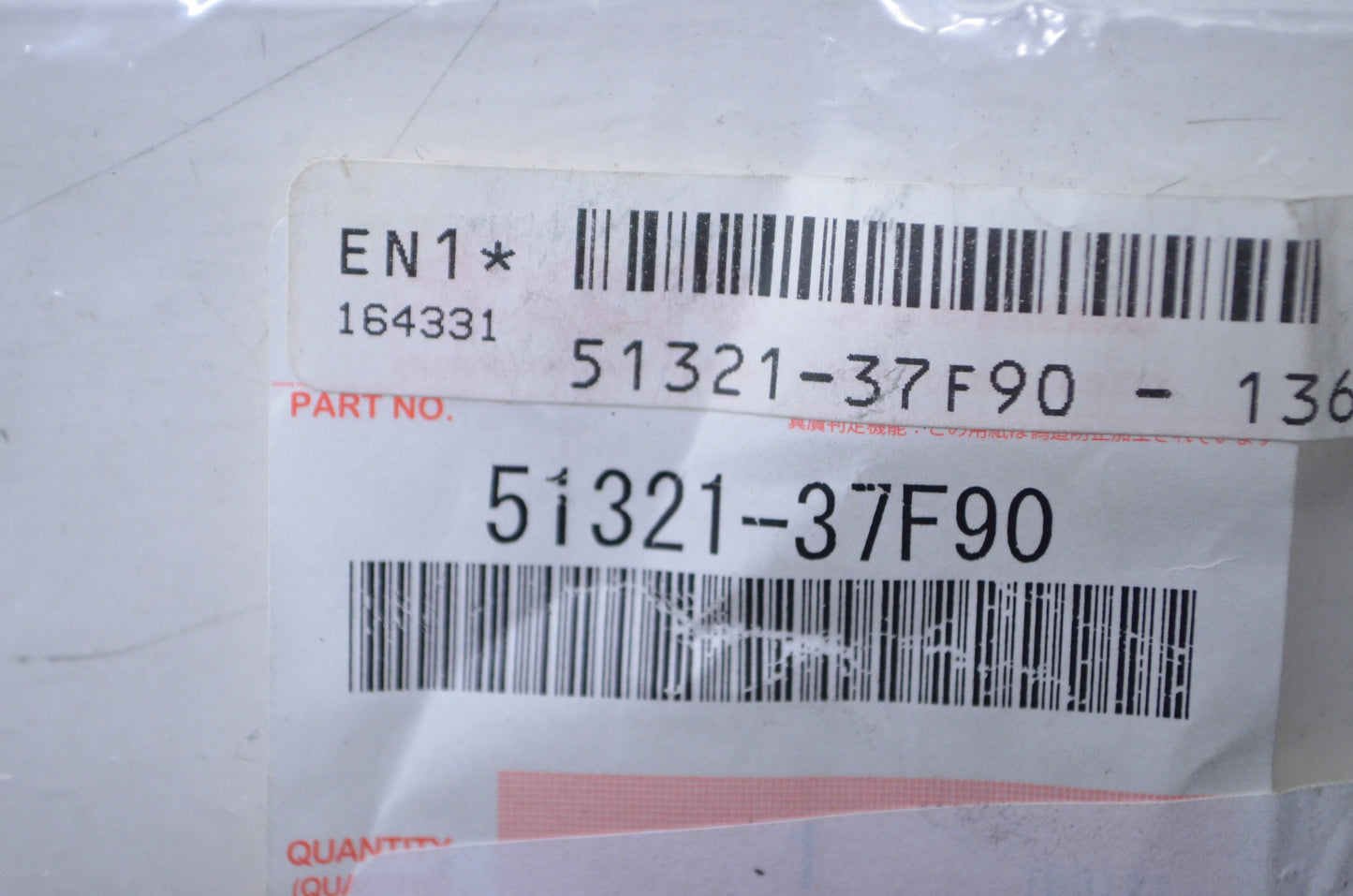 OEM Suzuki 51321-37F90 Bolt NOS