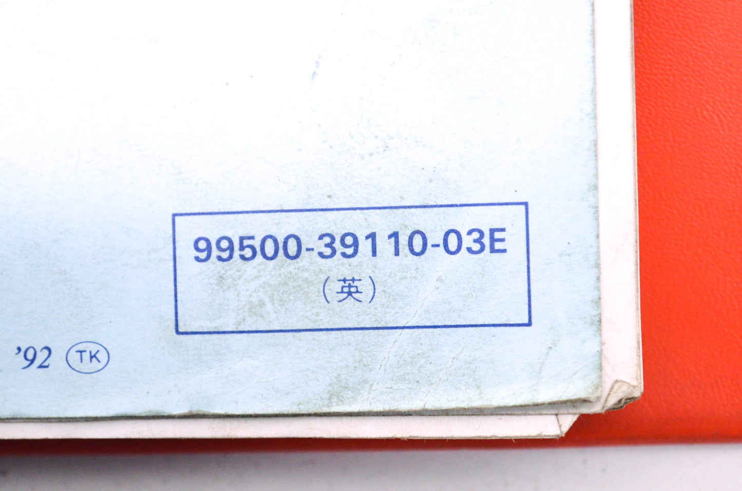 OEM Suzuki 99500-39110-03E GSX-R1100W 1993 Serv. Manual