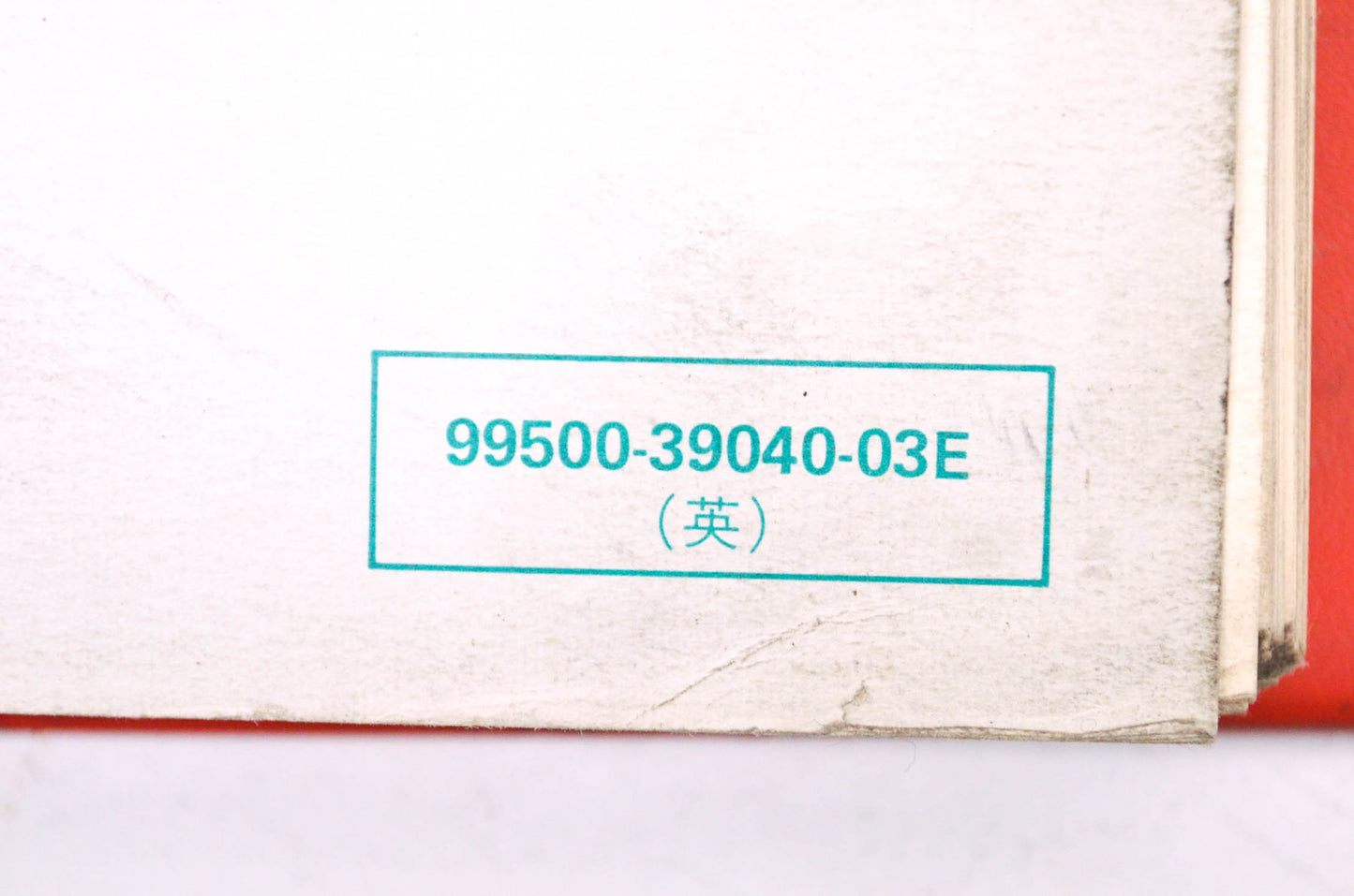 OEM Suzuki 99500-39040-03E GV1200GL Service Manual