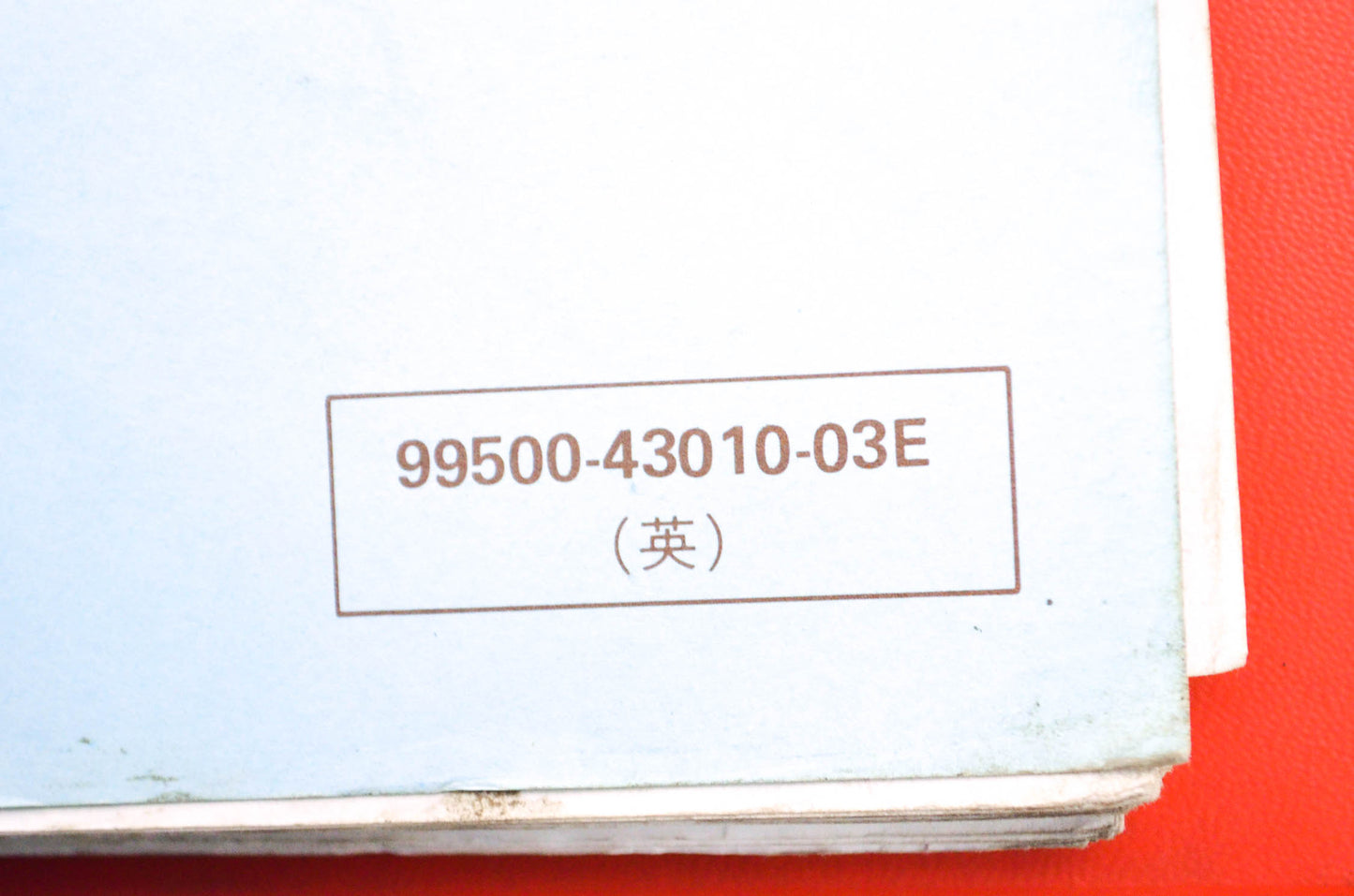 OEM Suzuki 99501-43070-03E DR350/S Service Manual